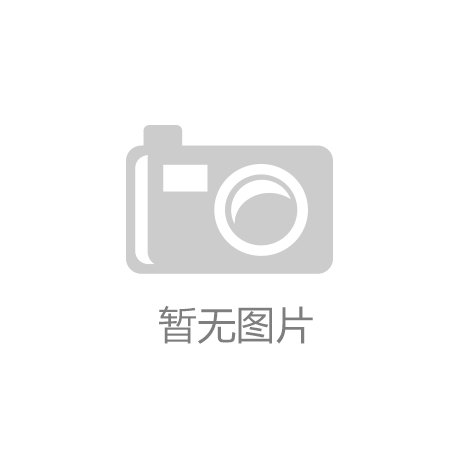 尊龙凯时app平台官网|天海翼快播|科学网－中国科学报社安徽